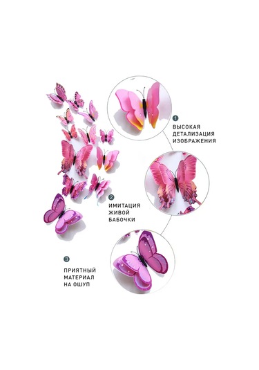 Buzdolabı Mıknatısları Yeşil Kelebekler 394620012