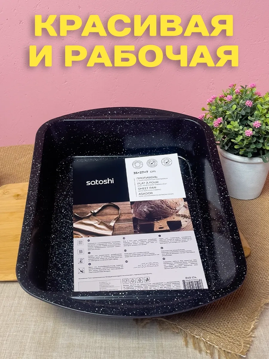 Galaopt Derin Tepsi, Yapışmaz Yüzeyli 409846390 Kahverengi