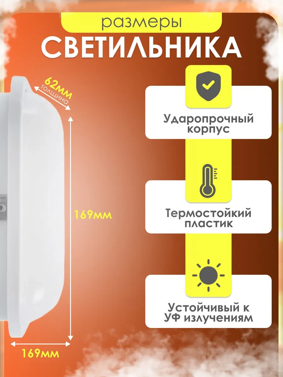 Leek Led Sbl 20w Banyo Ve Sauna Aydınlatma Lambası 347064280 Beyaz