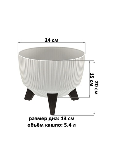 El Casa Zemin Saksısı "vinto", 5,4 Litre 451882400