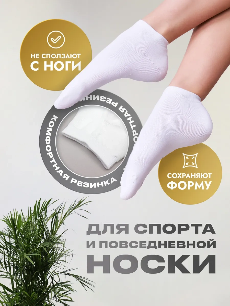 Dıellı Kısa Çoraplar 10 Çiftlik Set 366856369 Beyaz