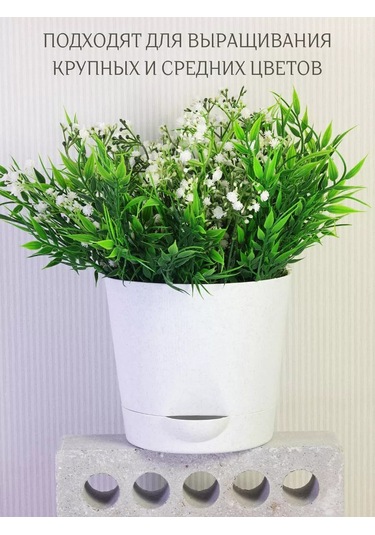 Interm Çiçek Saksısı, 3 Adet 2 Litre 62101676