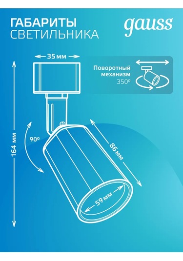 Gauss Mutfak İçin Tavan Raylı Aydınlatma 8w 4000k Siyah 260823093 Siyah