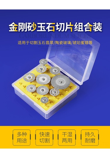 Youmex Taş Ve Metal Kesme Diskleri 10'lu Set - Çeşitli Boyutlarda Delikli Ve Deliksiz Diskler