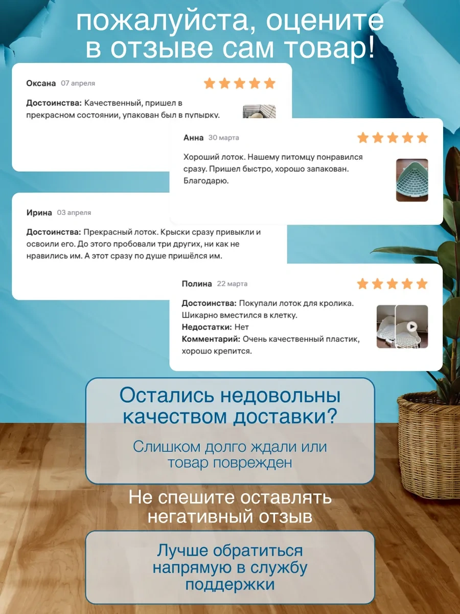 Kemirgen Tepsisi Ve Tavşan Tuvaleti 338723545