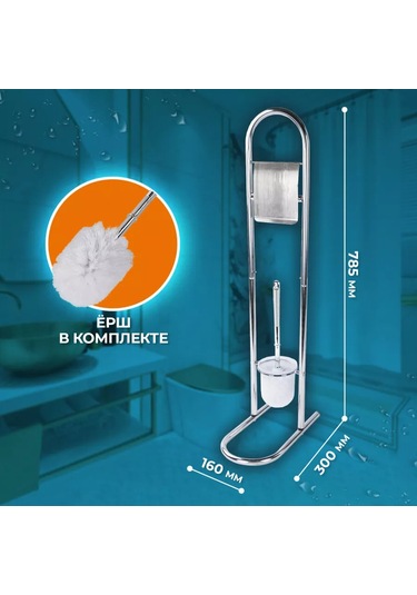 Laıma Tüketim Kağıdı İçin Tutuculu Fırça 93677343 Diğer