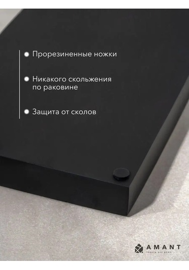 Amant Banyo Seti, Aksesuarlar, Eşyalar, Tepsi 169231351 Siyah