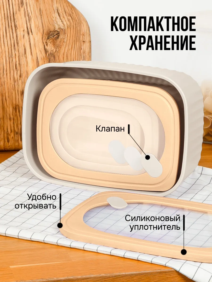 Velton Kapaklı Hava Geçirmez Saklama Kapları Seti 242922105 Bej