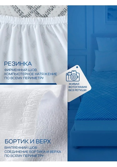 Torgovyj Dom 200x200 Su Geçirmez Lastikli Yatak Koruyucu 338382056