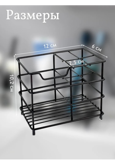 Diş Fırçası Ve Kozmetik Tutucu 447333053 Siyah