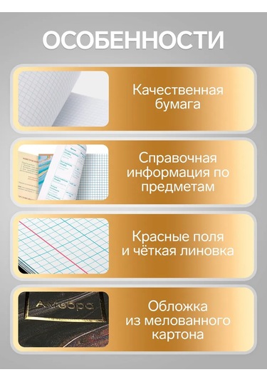 Calligrata A5 48 Yapraklı Defter Seti 152079232