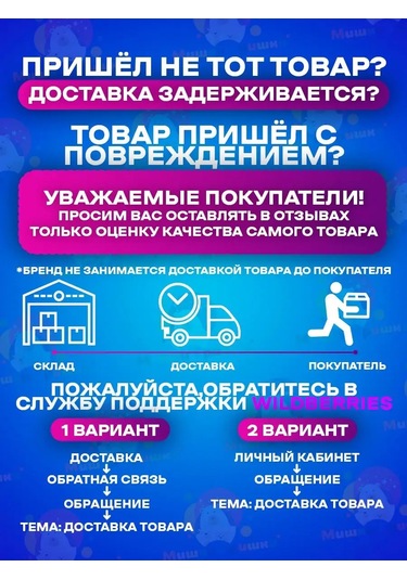 Miski Griski Parti İçin Tek Kullanımlık Sofra Takımı 152054646 100 adet