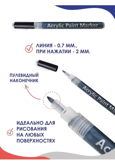 Magburg Akrilik İşaretleyici 0,7-2mm Siyah 3 Adet. 159577065 Siyah