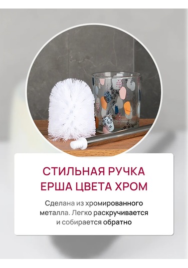 Bauheım Zemin Tuvalet Fırçası 384738899 Beyaz