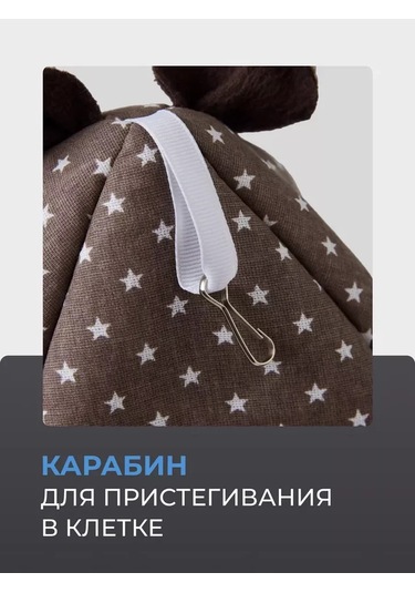 Loorı Kemirgenler İçin 17x17x17 Askılı Ev 201106235