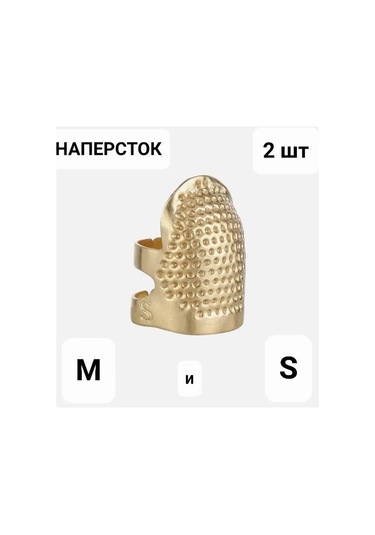 Kamı V Dikiş İçin Ayarlanabilir Metal Halka 150411398