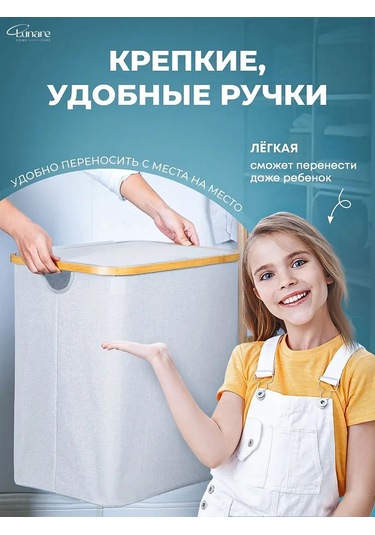 Lunare Banyo İçin Çamaşır Sepeti 338731004 Açık Gri