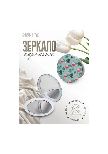 Qf Katlanabilir Ayna Flamingosu, D 7,5 Cm 273617351 Diğer