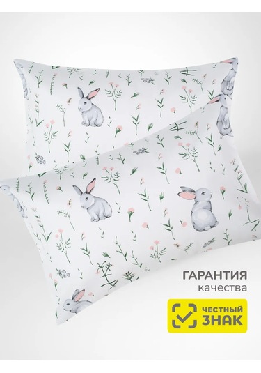 Super Textıle Çocuklar İçin 40x60 Yastık Kılıfları - 2 Adet 277836935