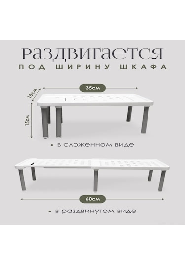 Neevoyu Masaüstü Plastik Düz Raf Beyaz - 34x18x14.99 Cm, 5 Kg Yük Kapasitesi, Abs Malzeme, Ev/ Mutfak/ Banyo İçin Beyaz