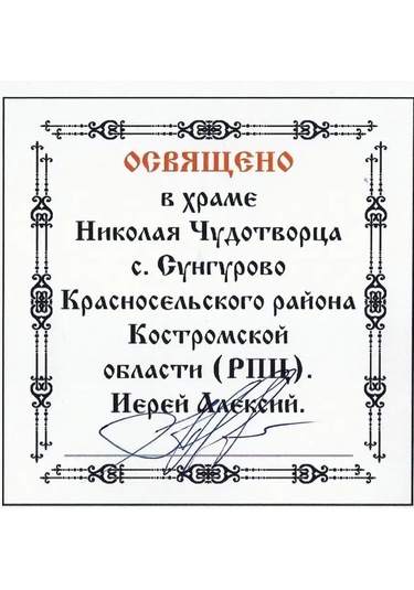 Lepta Solomon Yüzüğü Her Geçer Ve Bu Da Geçer, Kutsanmıştır 70546367 Gri