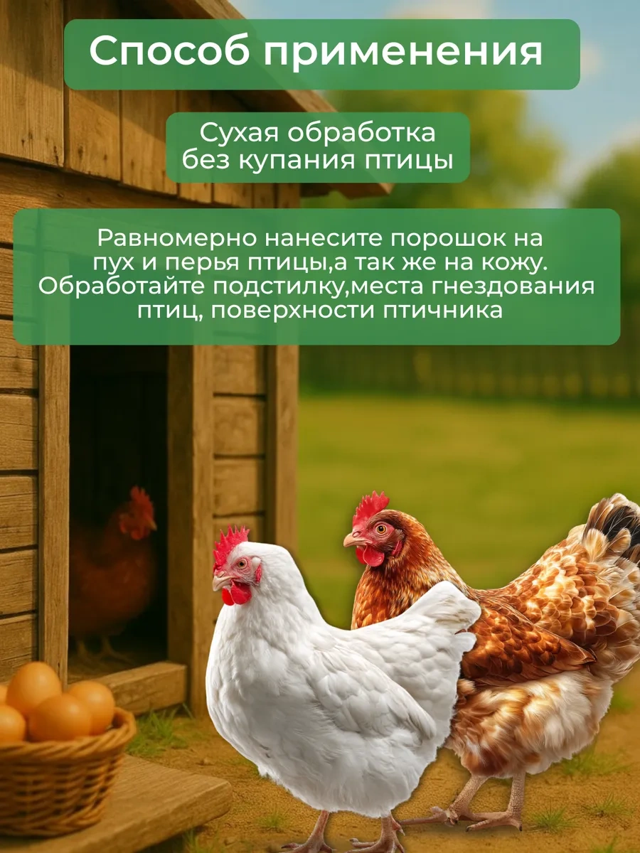 Exmork 3 Litre Kuş Tüyü Fareleri Ve Ardentiler İçin İlaç 182448194