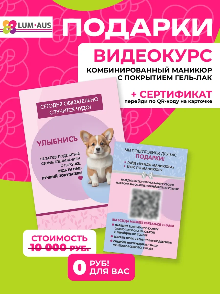 Luckyhouse Profesyonel Uv Tırnak Lambası 268745787