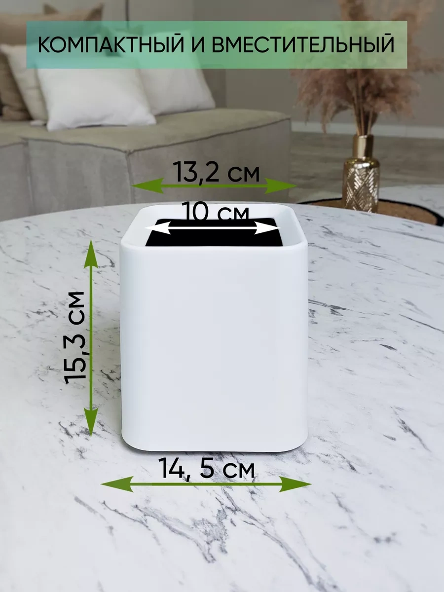 Homesan Masaüstü Çöp Kutusu 187993598 Beyaz