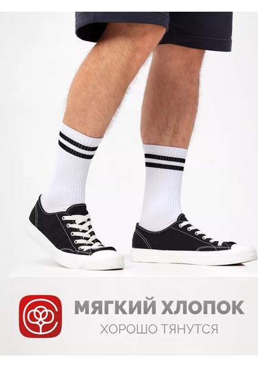 Novomoskovskij Trikotaz Erkek Çorapları Seti 3 Çift, Yüksek Bilekli, Düz Renkli, Spor 17723564 Beyaz