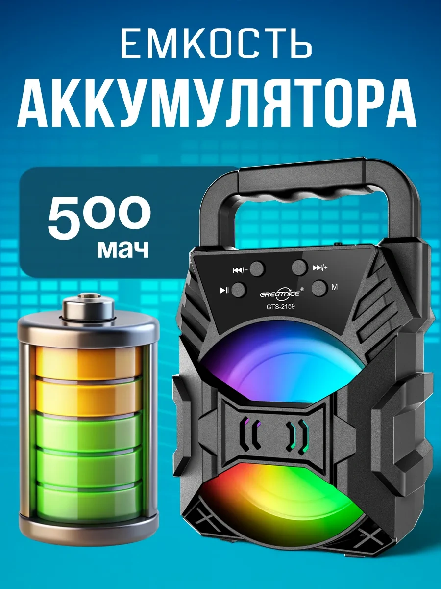 Ruomı Kablosuz Bluetooth Hoparlör Led Aydınlatmalı 264983110