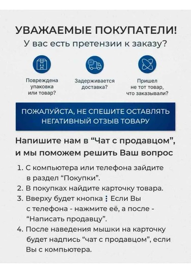 Pozitiv 18-21v 1a Akü Şarj Cihazı 413214186