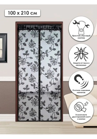 Rosenberg Manyetik Sivrisinek Tel 161407681