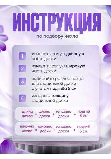 Domıcona Lastikli, Kumaştan Yapılmış, Isıya Dayanıklı Ütü Masası Kılıfı 113820404 Beyaz