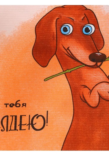 Kuz'kina Hatka 3 Parçalı Mutfak Havlusu Seti 144205448 Kahverengi