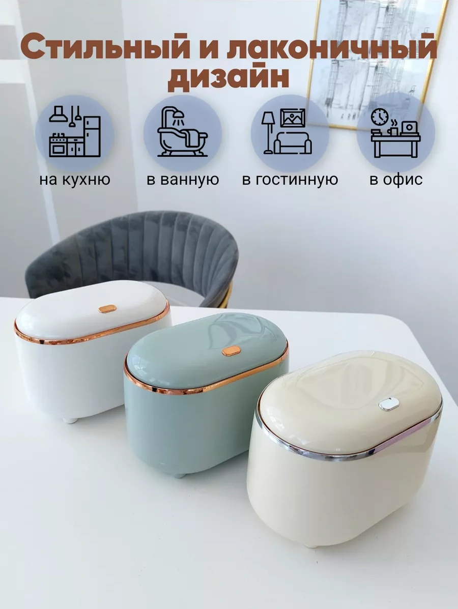 Homesan Masaüstü Çöp Kutusu 173524231 Açık Yeşil