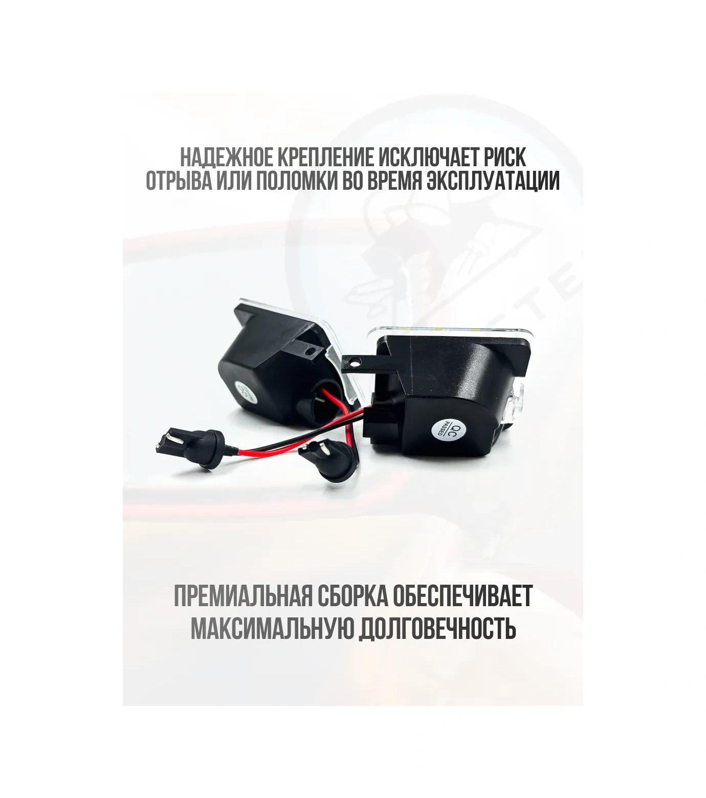 U Mastera Ford Focus / S - Max İçin Ayna Aydınlatması, 2 Adet. 340292772