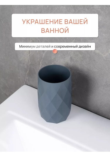 Fora Banyo İçin Masaüstü Diş Fırçası Ve Macunluk 216722623 Mavi