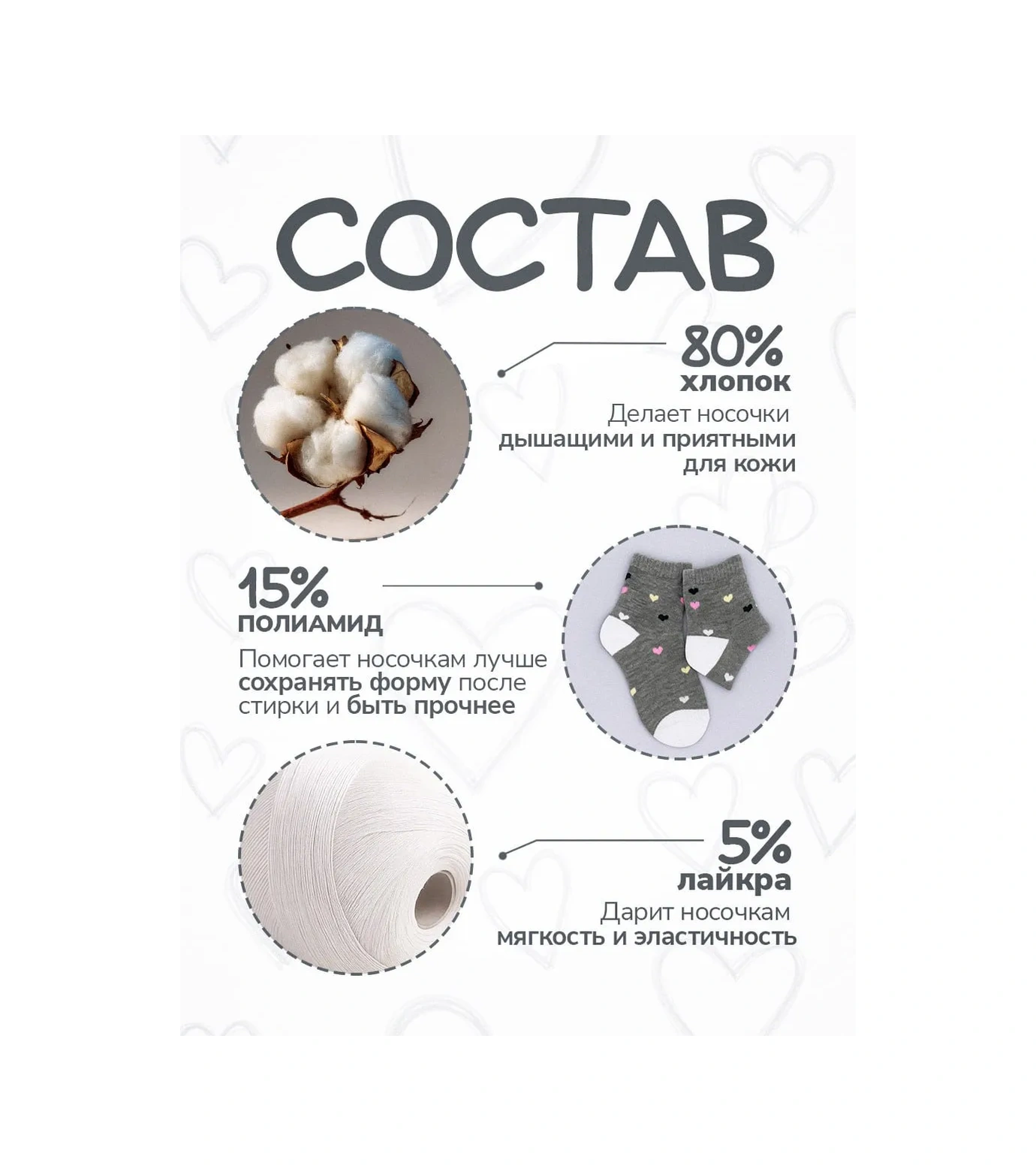 Çocuk Pamuklu Çorap, 12 Çift 456594545 Siyah