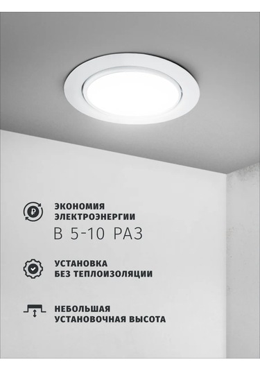 Navigator Yuvarlak Spot, Gx53 Ampul Tipi, Gömme Tip Tavan Lambası 97746094 Beyaz