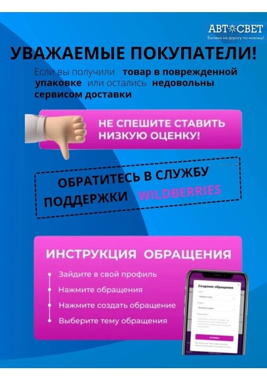 Avtosvet09 Sis Farı Sis Lambaları Sarı 433693177