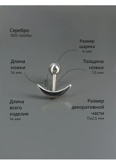 Markiz Navel Piercing 925 Gümüş 399726897 Gümüş