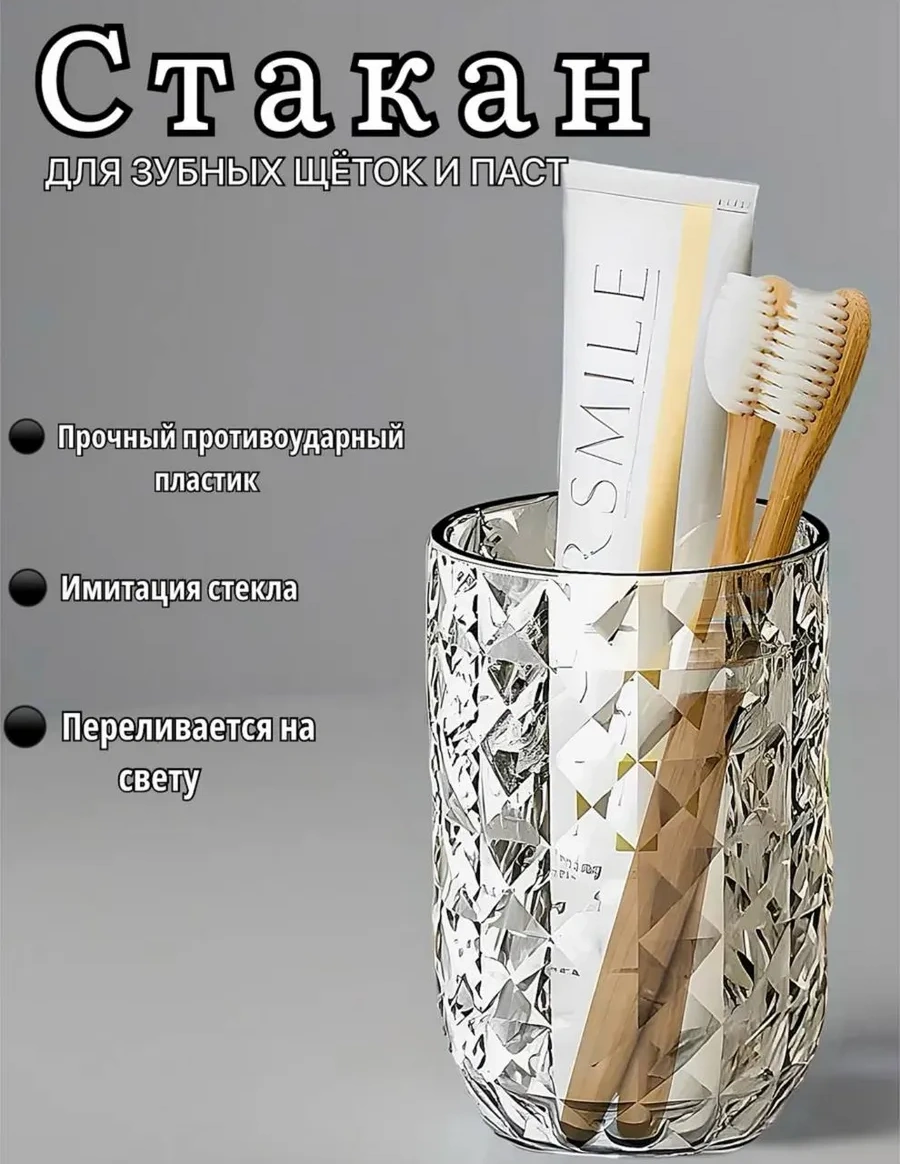 Vas Favorit Banyo Odaları İçin Diş Fırçaları Ve Macunları İçin Bardak Kılıfı 315302206 Beyaz