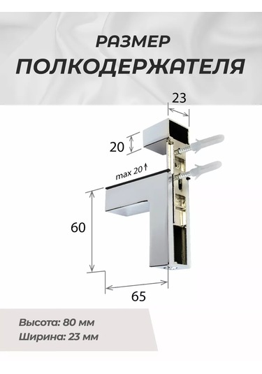 Metalheart Raf Braketiaları 197222510 Krom