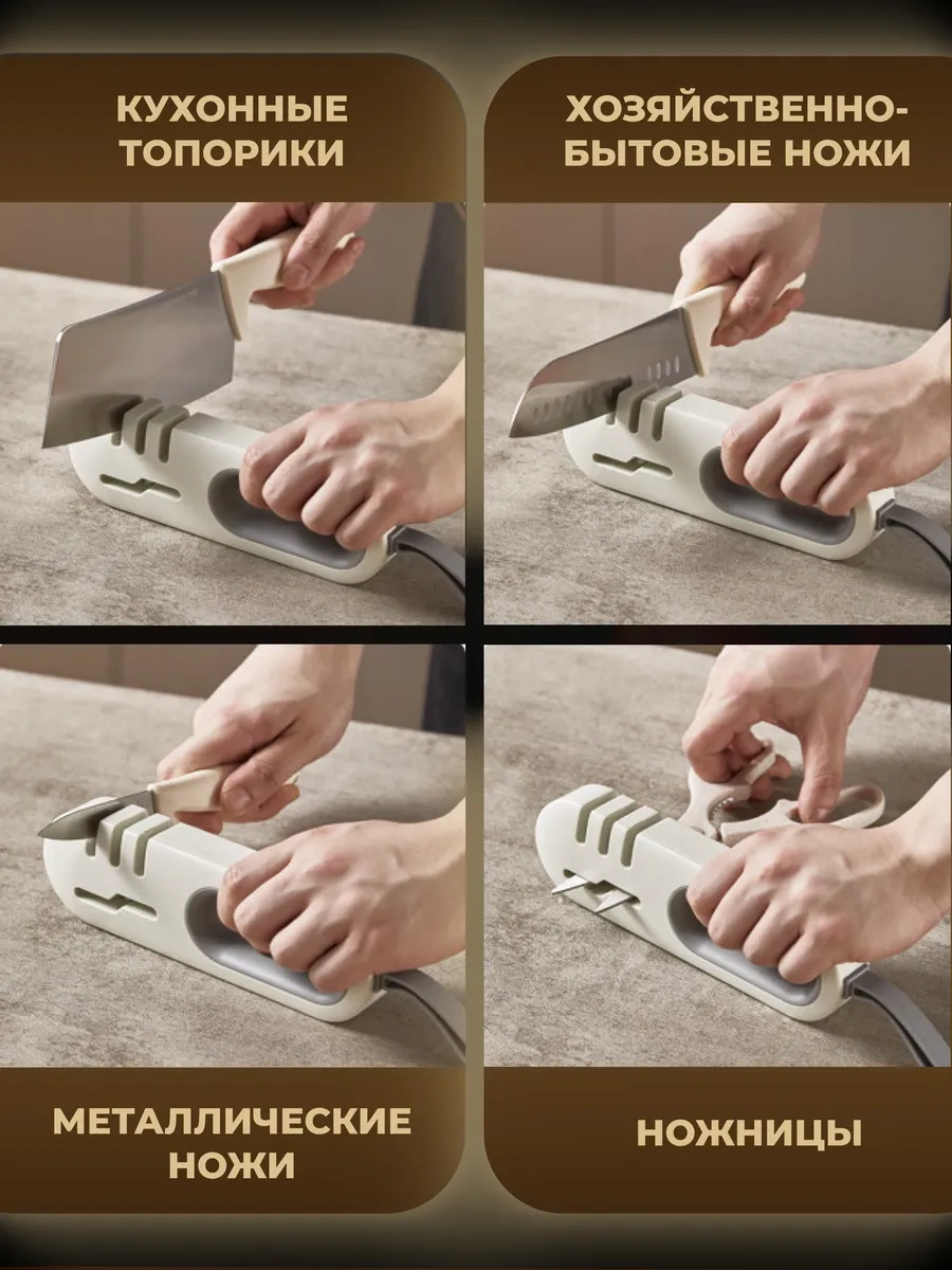 Gpg Mutfak Bıçakları İçin Elle Kullanılan Bileme Tekerleği 271774510