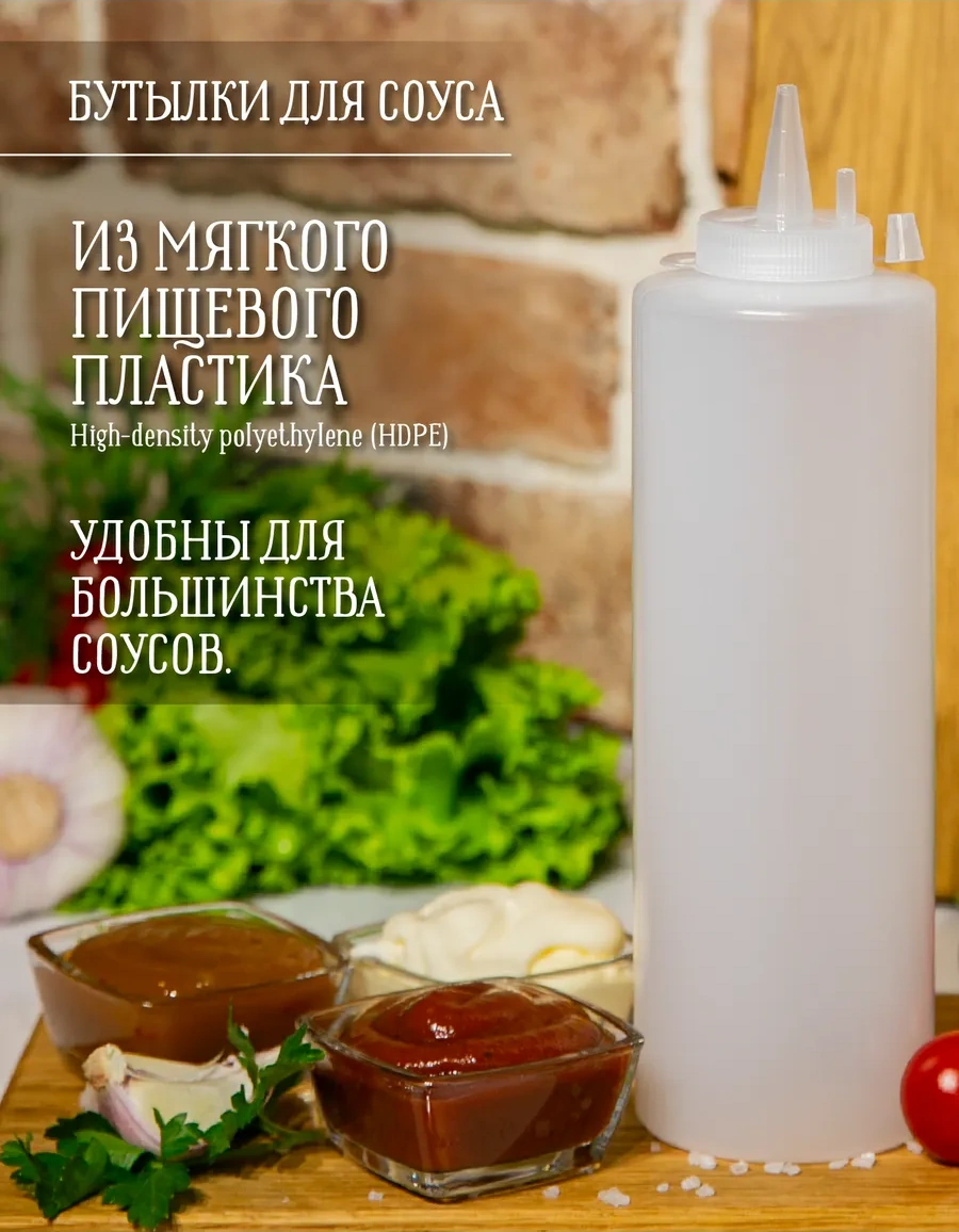 Mbh Plastik Sos Soslukları, 700ml Sos Şişeleri 238174651 Beyaz