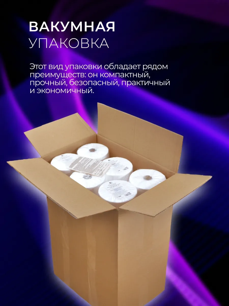 Tek Kullanımlık Çarşaflar Smms 70x200 Cm 100'lü Rulo 207546322