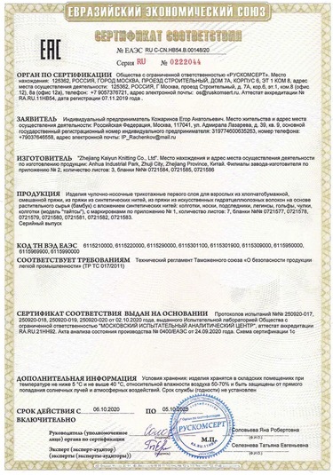 Snob Kısa Çorap 12 Çift Takım 235260944 Beyaz