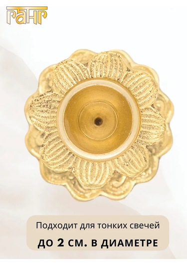 Gang Metal Pirinç Kilise Mumluk Candle Holder 179795327 Altın Rengi