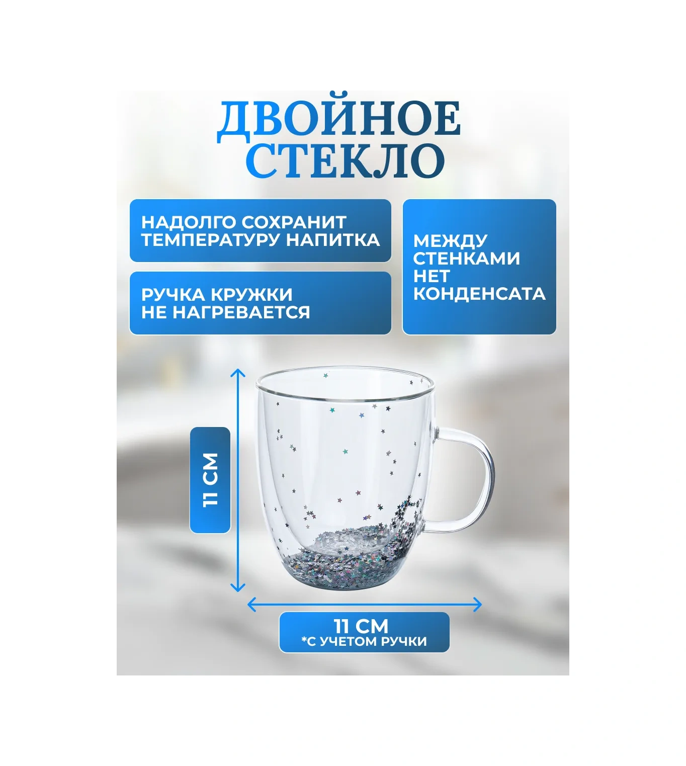 Miland Home Çift Duvarlı 350 Ml Çay Ve Kahve Bardağı Hediye Paketi 294120228 Beyaz