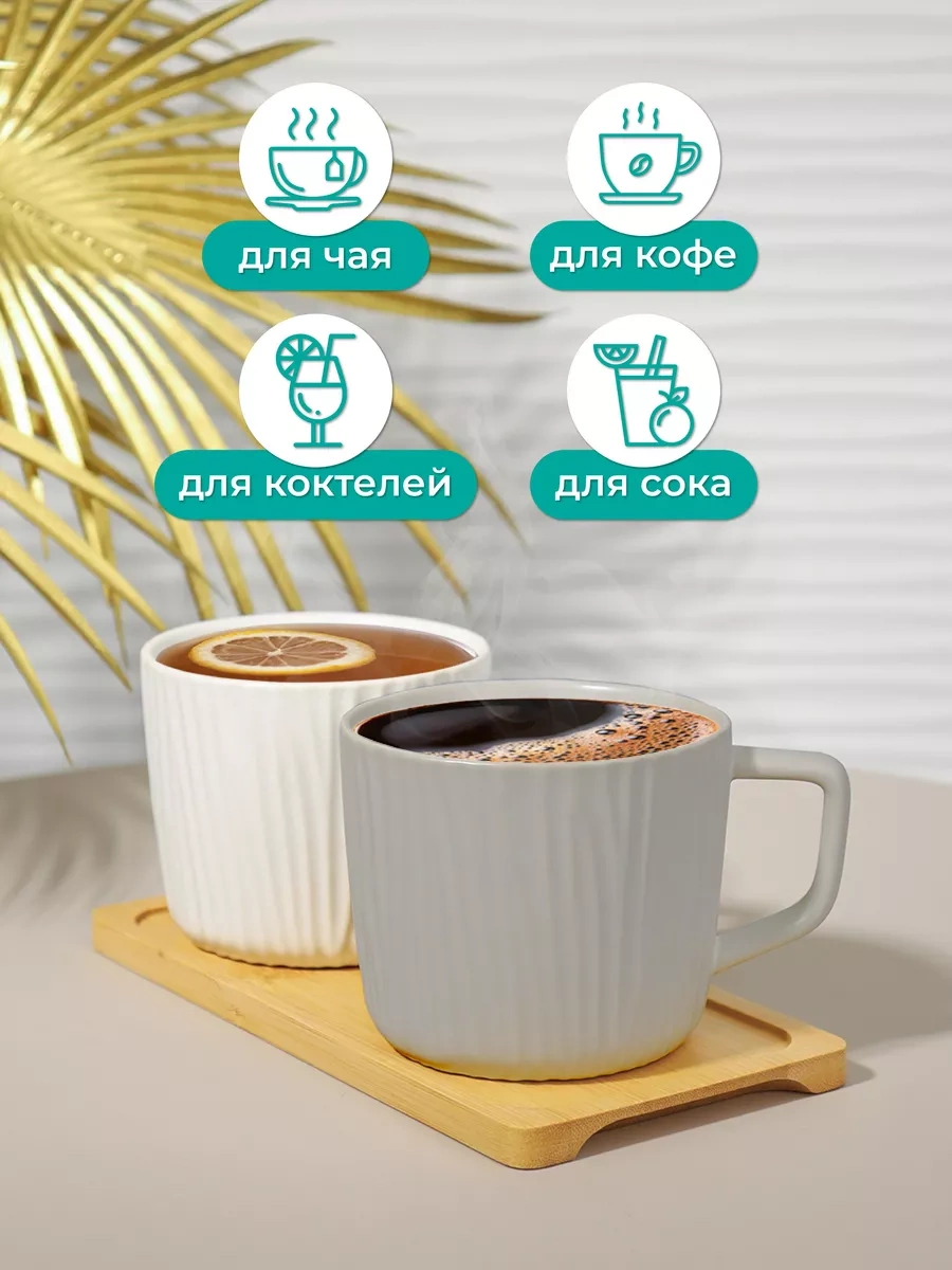 Miland Home 6 Parça 250ml Seramik Çay Ve Kahve Fincanları Seti 224713664 Beyaz